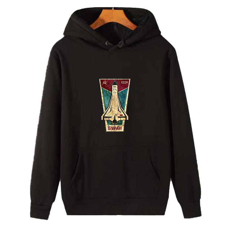 Winter Clothing Essential - Russian Space Shuttle Cccp graphic Hooded